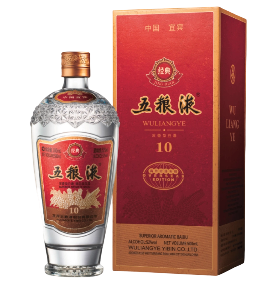 五粮液 経典10年 52度 500ml 中国白酒 濃香型 高級酒 正規品 ギフト箱