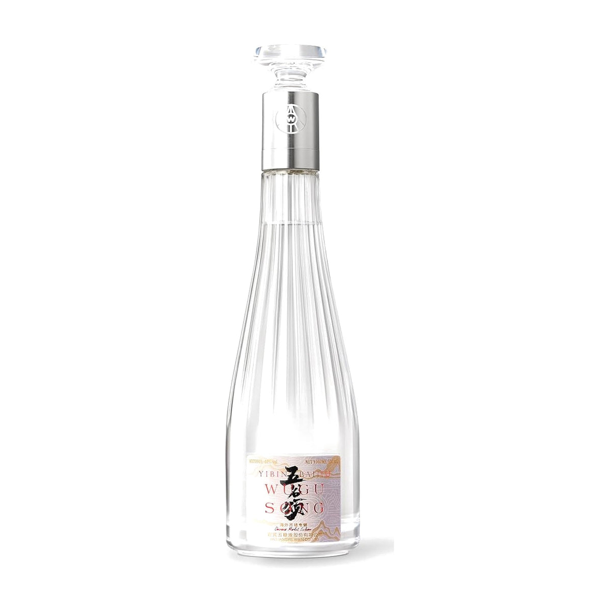 五谷頌 40° 500ml アルコール40度 五粮液 中国白酒 濃香型 正規品
