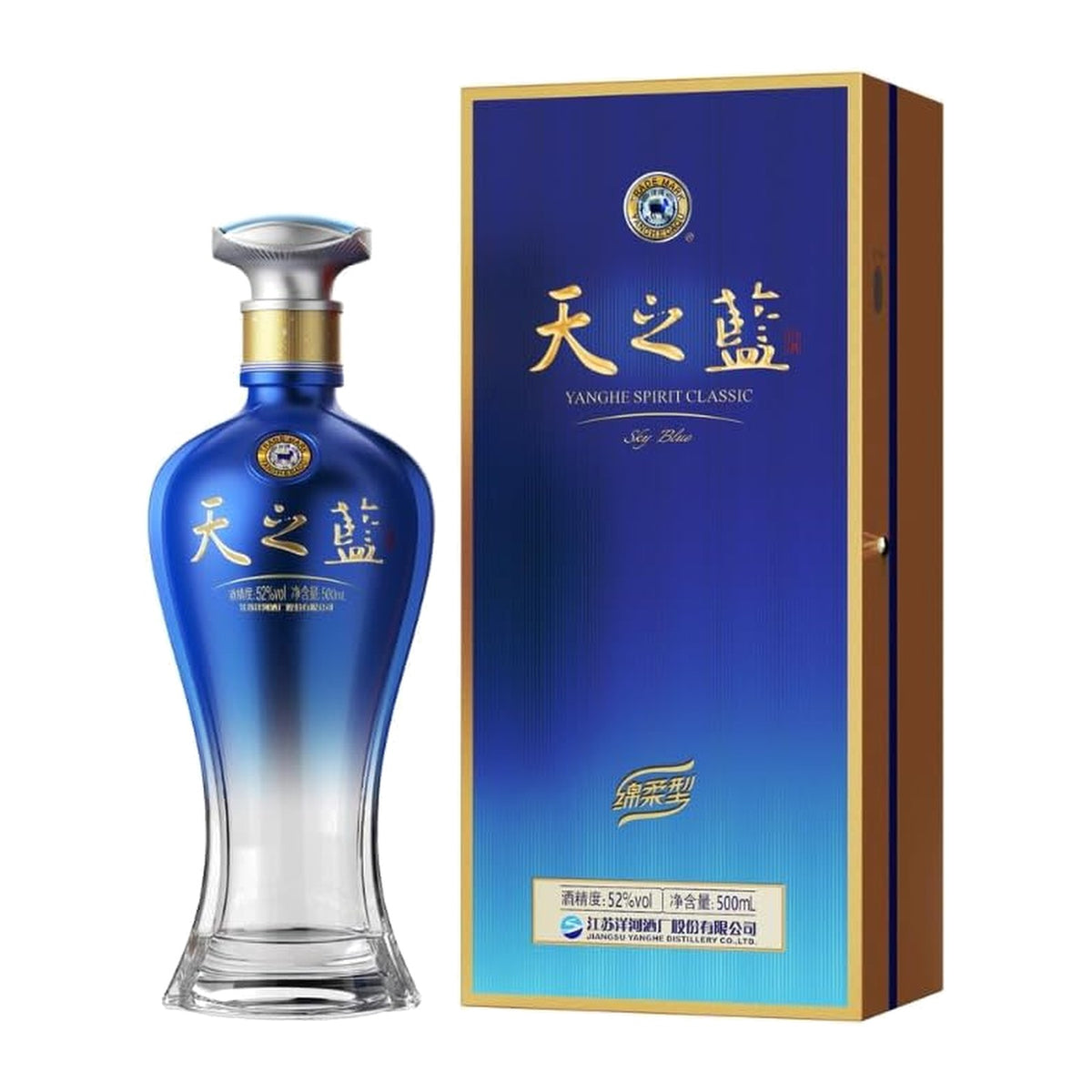 天之藍52° 500ml アルコール52度 箱付 中国酒 白酒 濃香型 正規品