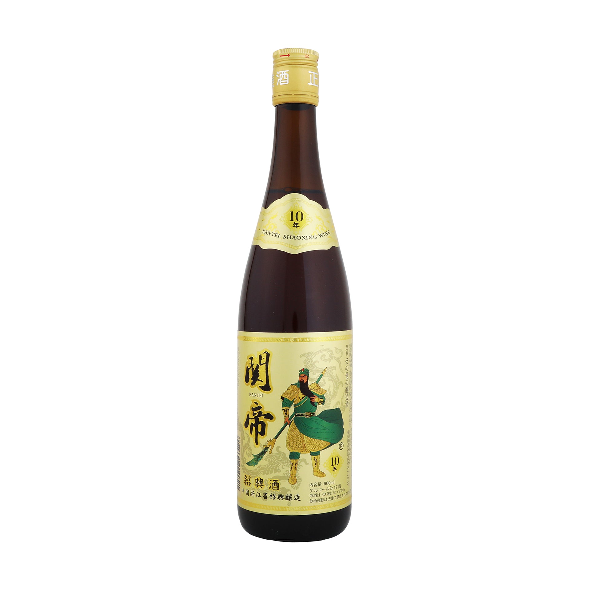 紹興酒