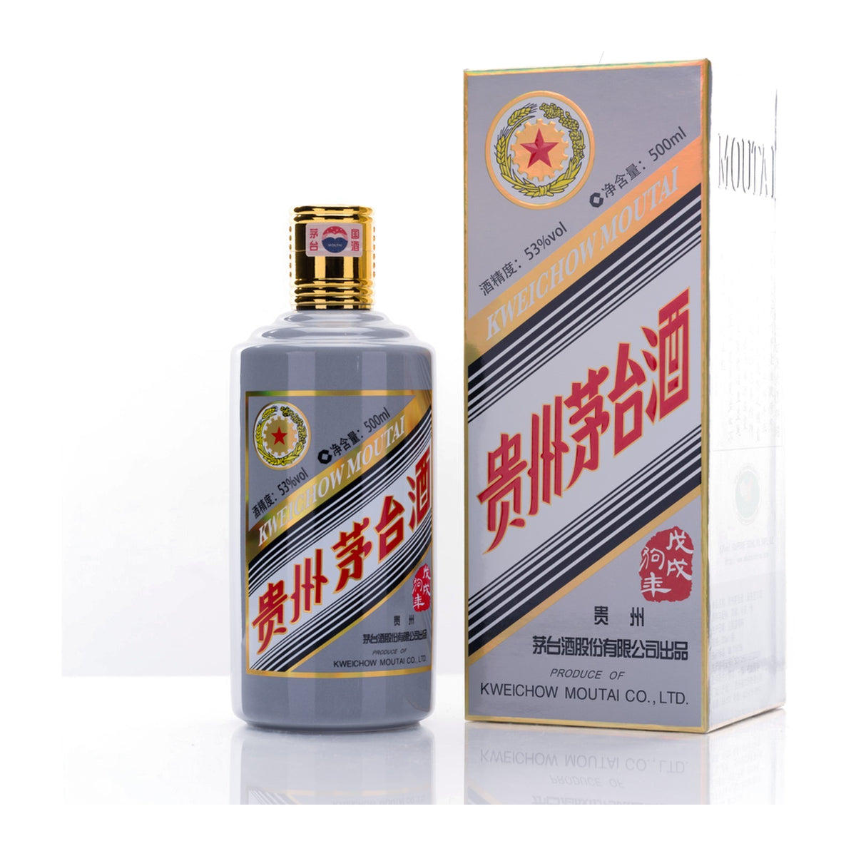 貴州茅台酒 戌年ボトル アルコール53度500ml 2018年 箱付 中国酒 白酒 醤香型 正規品