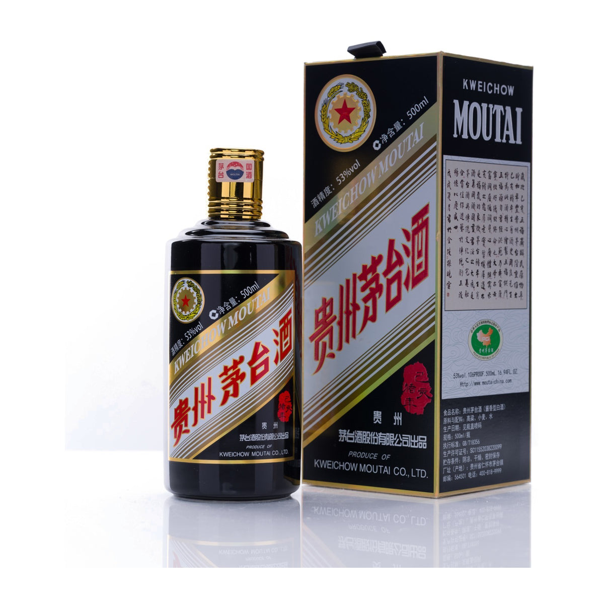 貴州茅台酒 猪年ボトル アルコール53度500ml 2019年 箱付 中国酒 白酒 醤香型 正規品