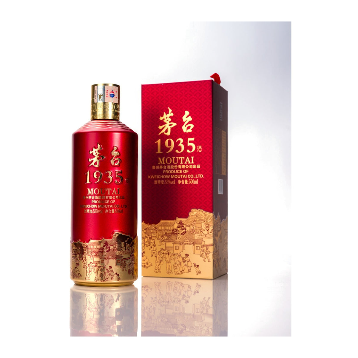 茅台1935 貴州茅台酒 アルコール53度500ml 2023年 箱付 中国酒 白酒 醤香型 正規品