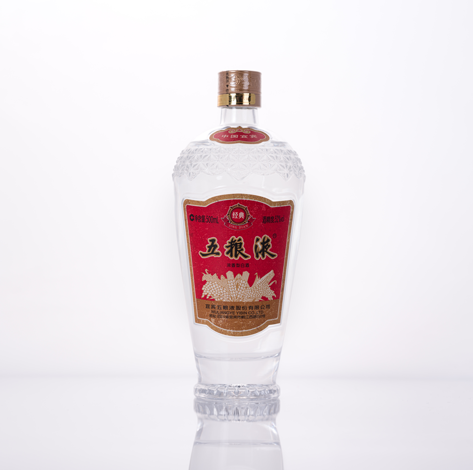 中国酒 五粮液 2021 1470g 500ml 重量番号:2 (48) 五粮液 500ml 中国酒