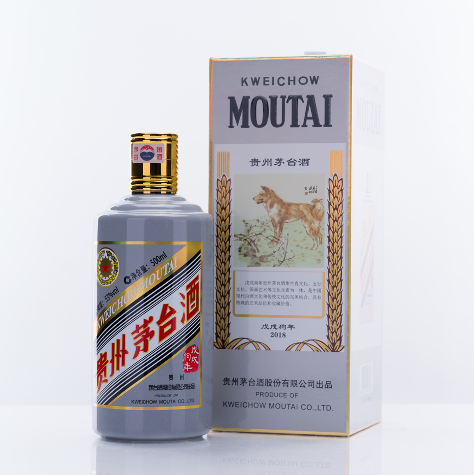 貴州茅台酒 戌年ボトル アルコール53度500ml 2018年 箱付 中国酒 白酒 醤香型 正規品