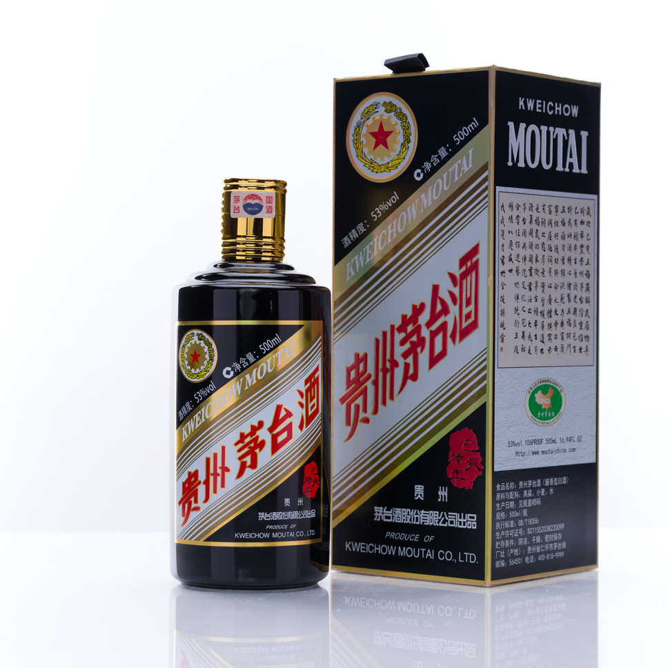 貴州茅台酒 猪年ボトル アルコール53度500ml 2019年 箱付 中国酒 白酒 醤香型 正規品
