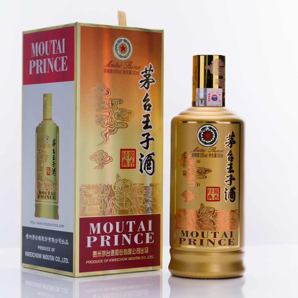 茅台王子酒 醤香経典 アルコール53度500ml 2023年 箱付 中国酒 白酒 醤香型 正規品