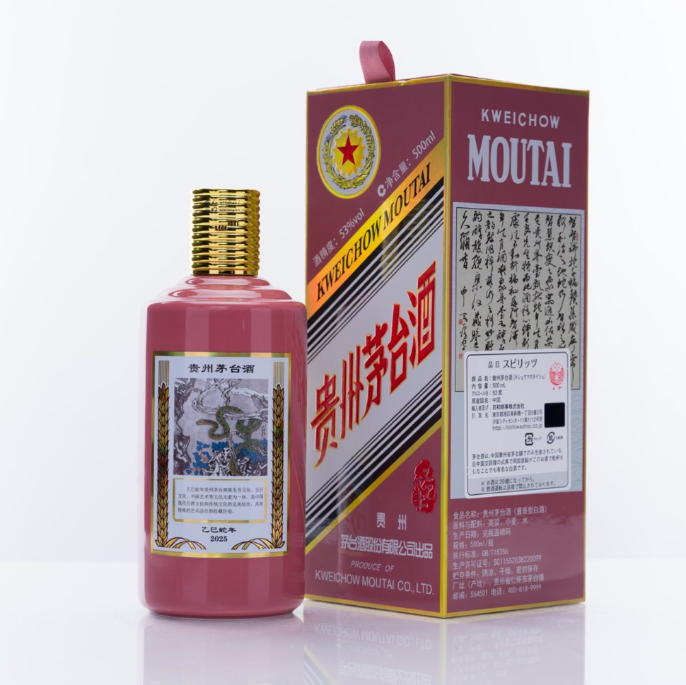 貴州茅台酒 巳年ボトル アルコール53度 500ml 箱付 中国酒 白酒 醤香型 正規品