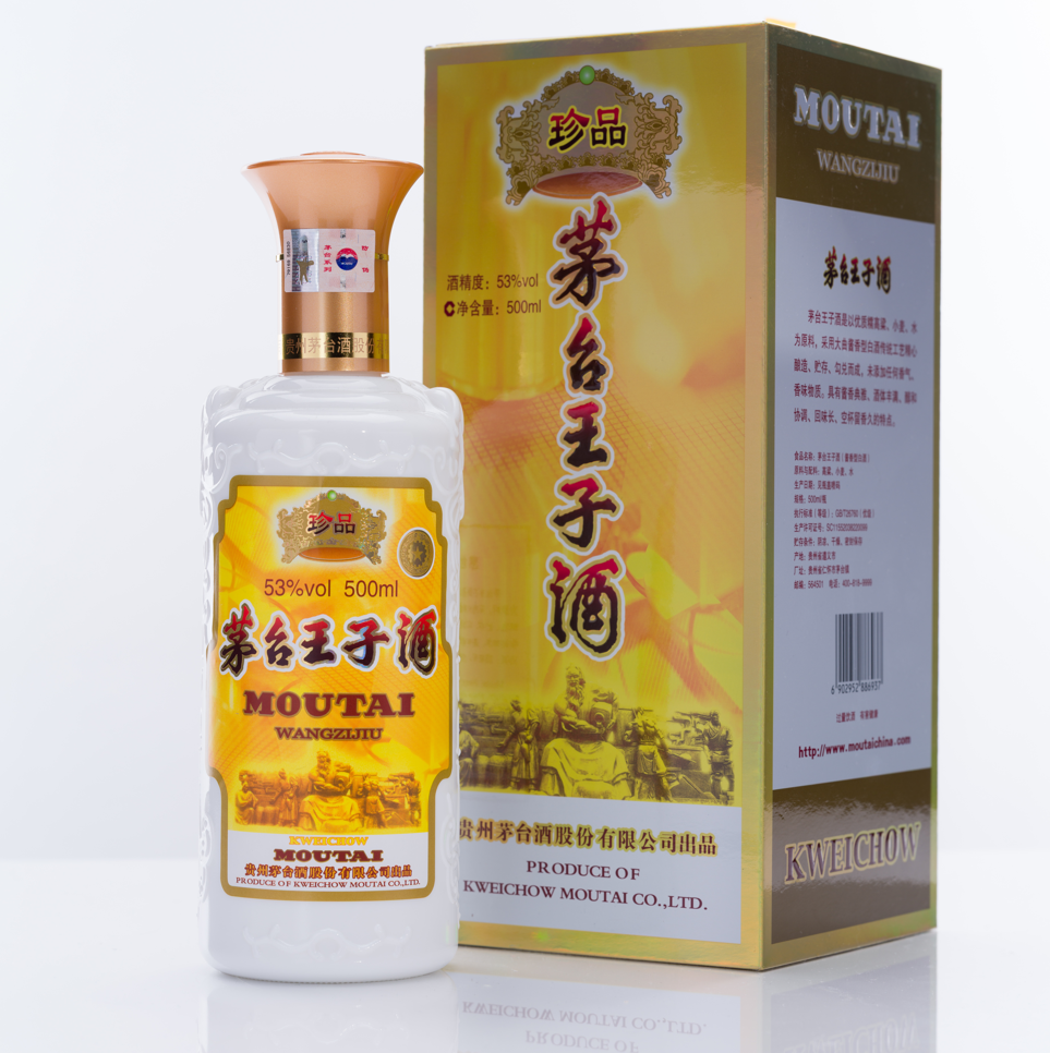 茅台王子酒 珍品 アルコール53度500ml 2022年 箱付 中国酒 白酒 醤香型 正規品