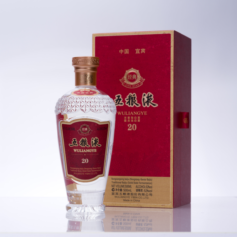 五粮液 経典20年 52度 500ml 中国白酒 濃香型 高級酒 正規品 ギフト箱付