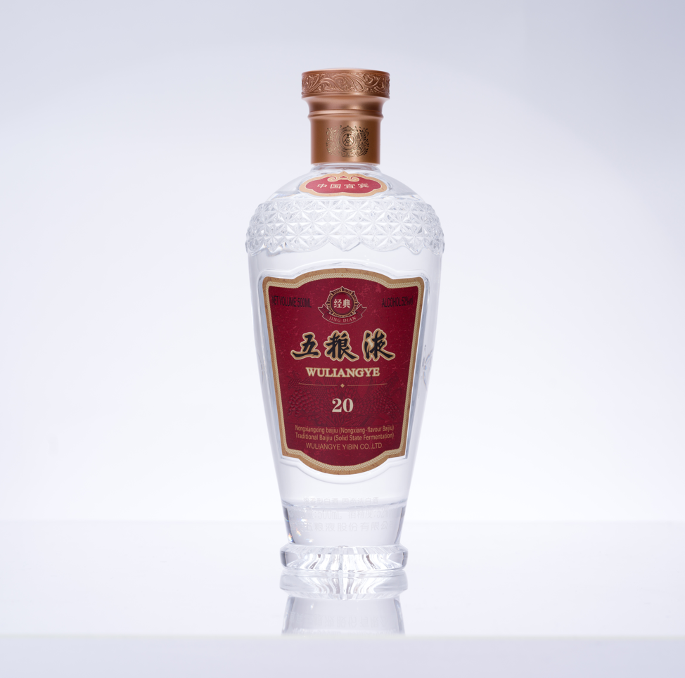 五粮液 経典20年 52度 500ml 中国白酒 濃香型 高級酒 正規品 ギフト箱付