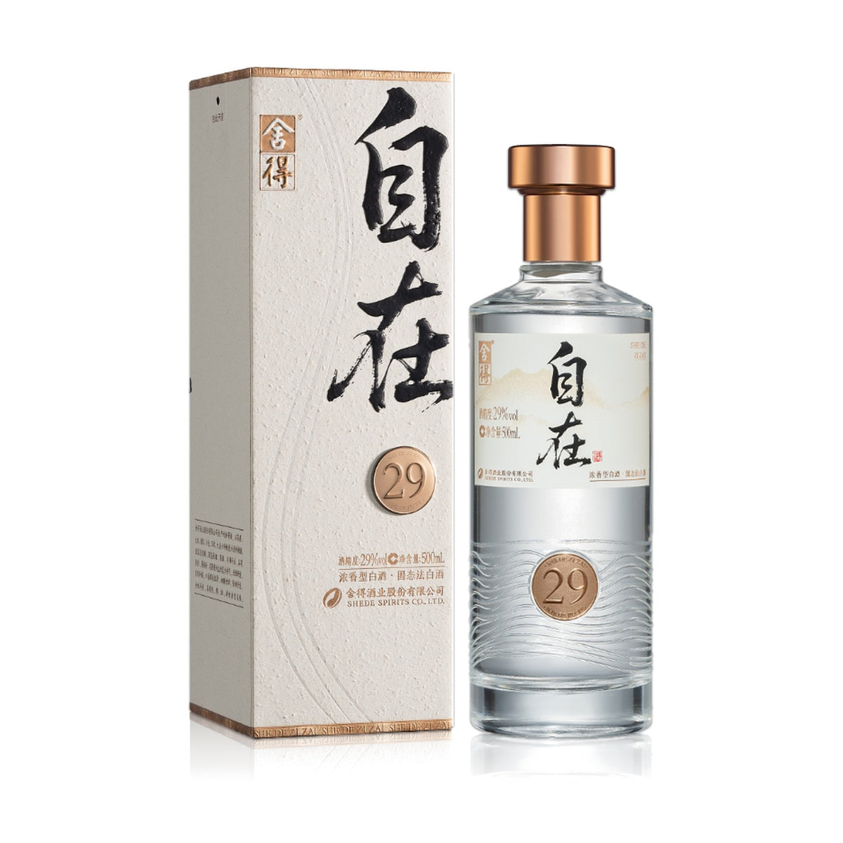 舎得 自在 29度 500ml 中国白酒 濃香型 高級酒 正規品