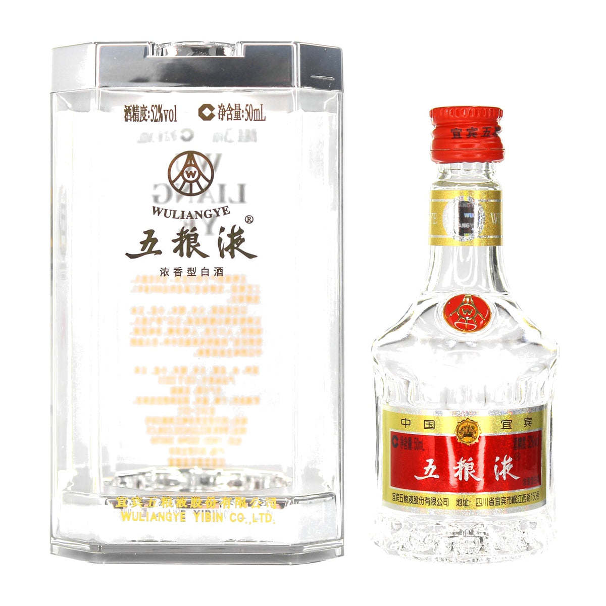 【ミニボトル】五粮液 50ml アルコール52度 箱付 中国白酒 濃香型 正規品