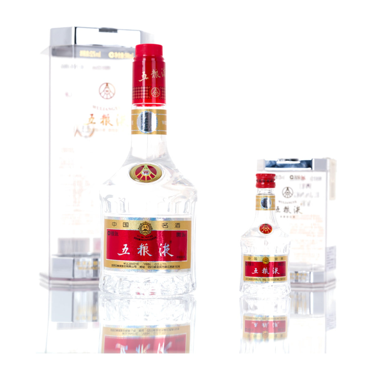 五粮液 500ml＋50ml セット 52度 中国白酒 濃香型 高級酒 ギフト箱付 正規品