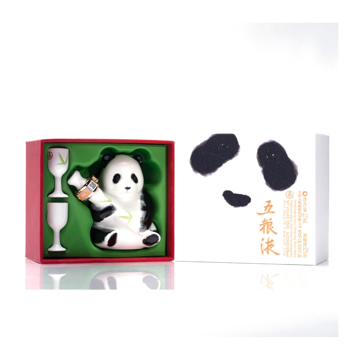 五粮液 パンダ熊猫 125ml アルコール52度 グラス付 箱付 中国白酒 濃香型 正規品