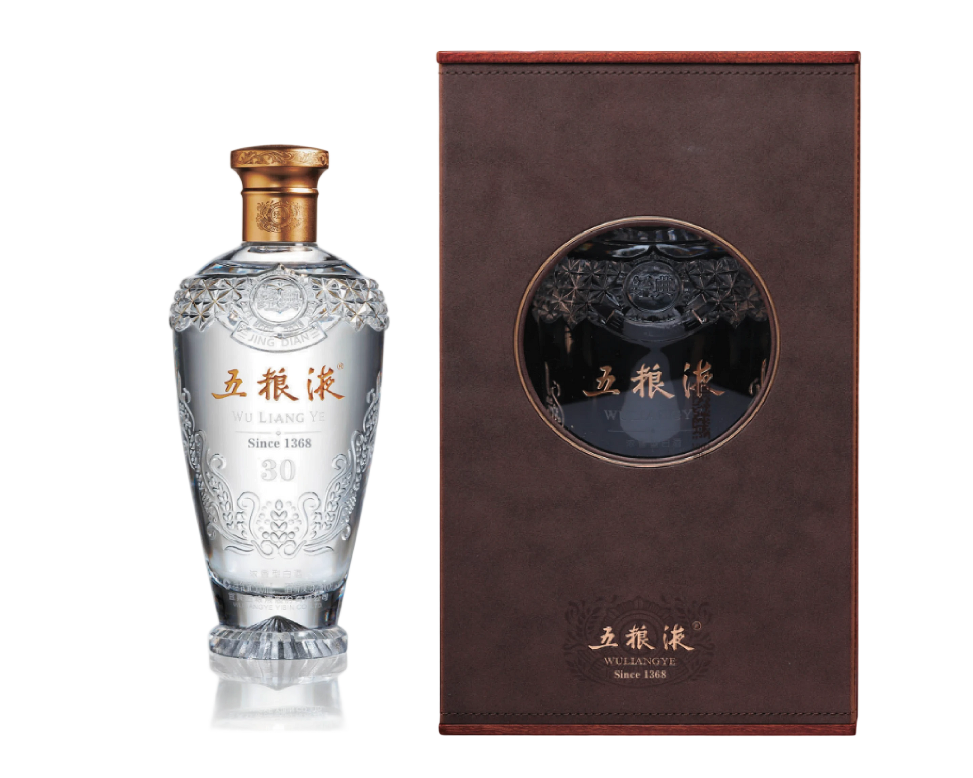 五粮液 経典30年 52度 500ml 中国白酒 濃香型 高級酒 正規品 ギフト箱付