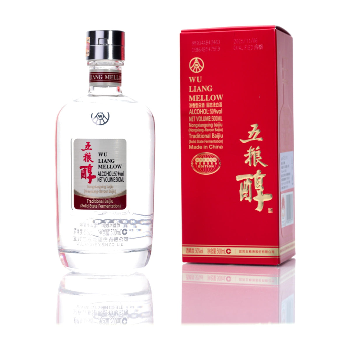 五粮醇 500ml アルコール45度 箱付 中国酒 白酒 濃香型 正規品