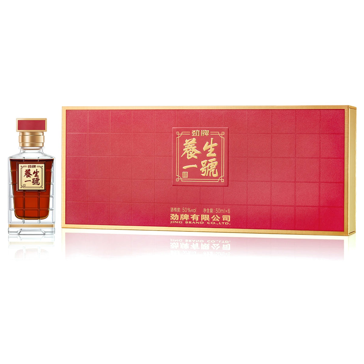 勁牌 15年養生一号酒 50度 50ml 6本セット 中国酒 箱付 正規品