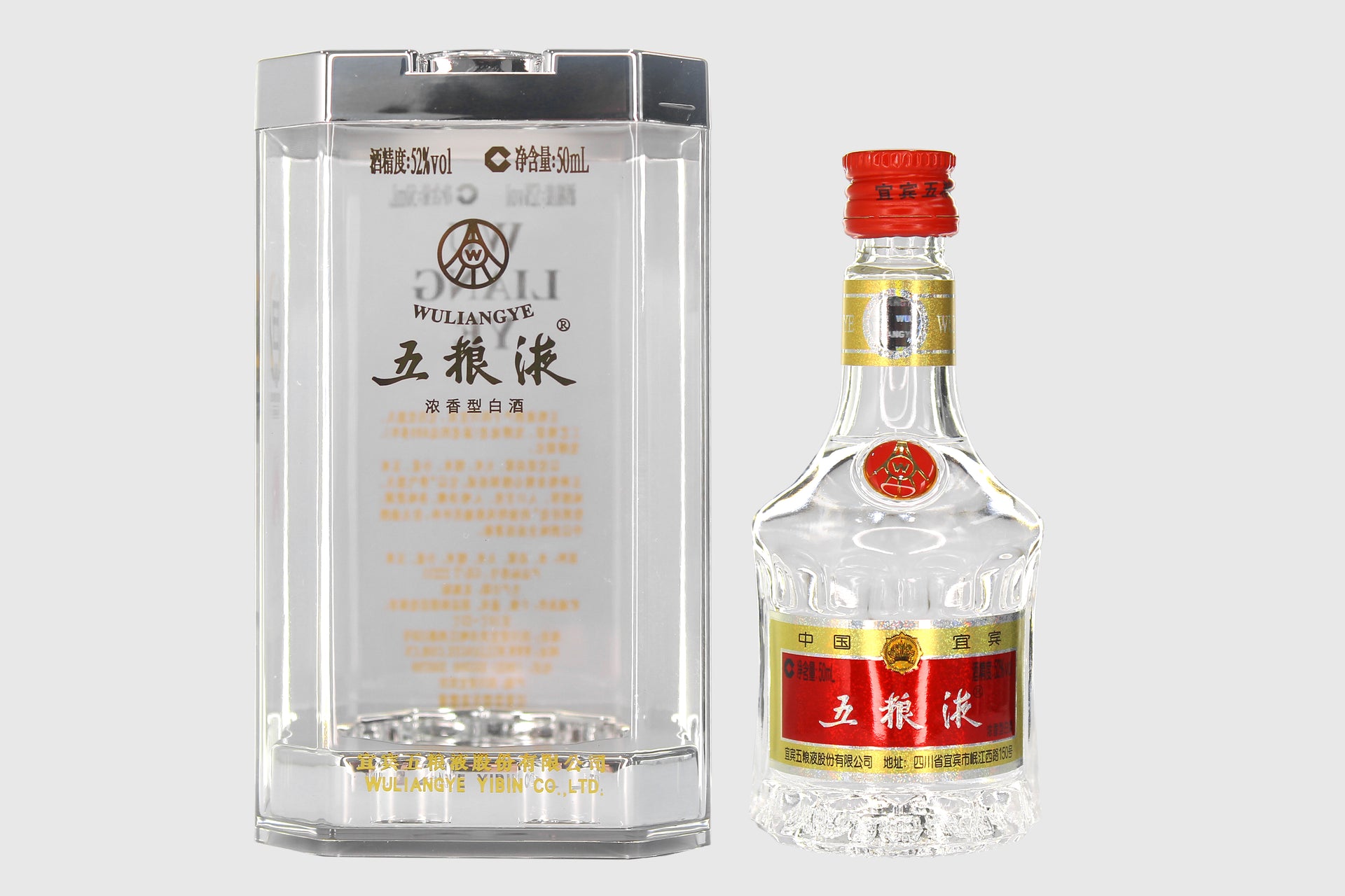 【ミニボトル】五粮液 50ml アルコール52度 箱付 中国白酒 濃香型 正規品