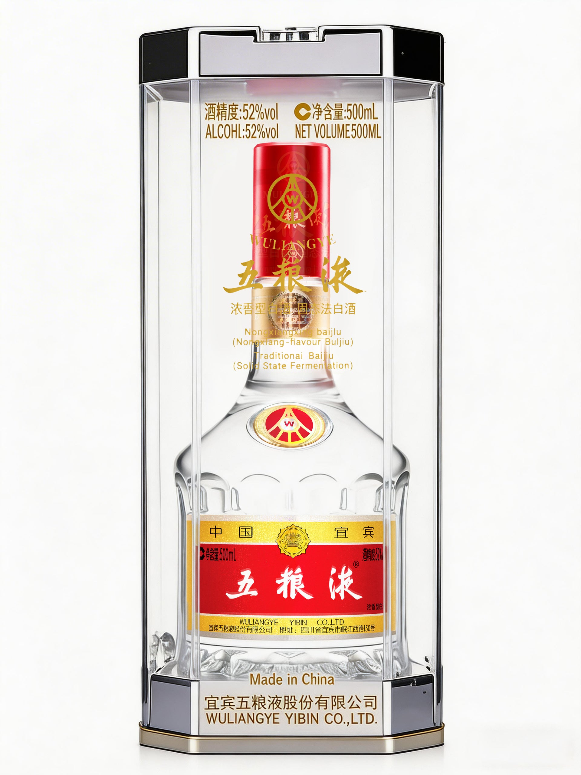 五粮液七代