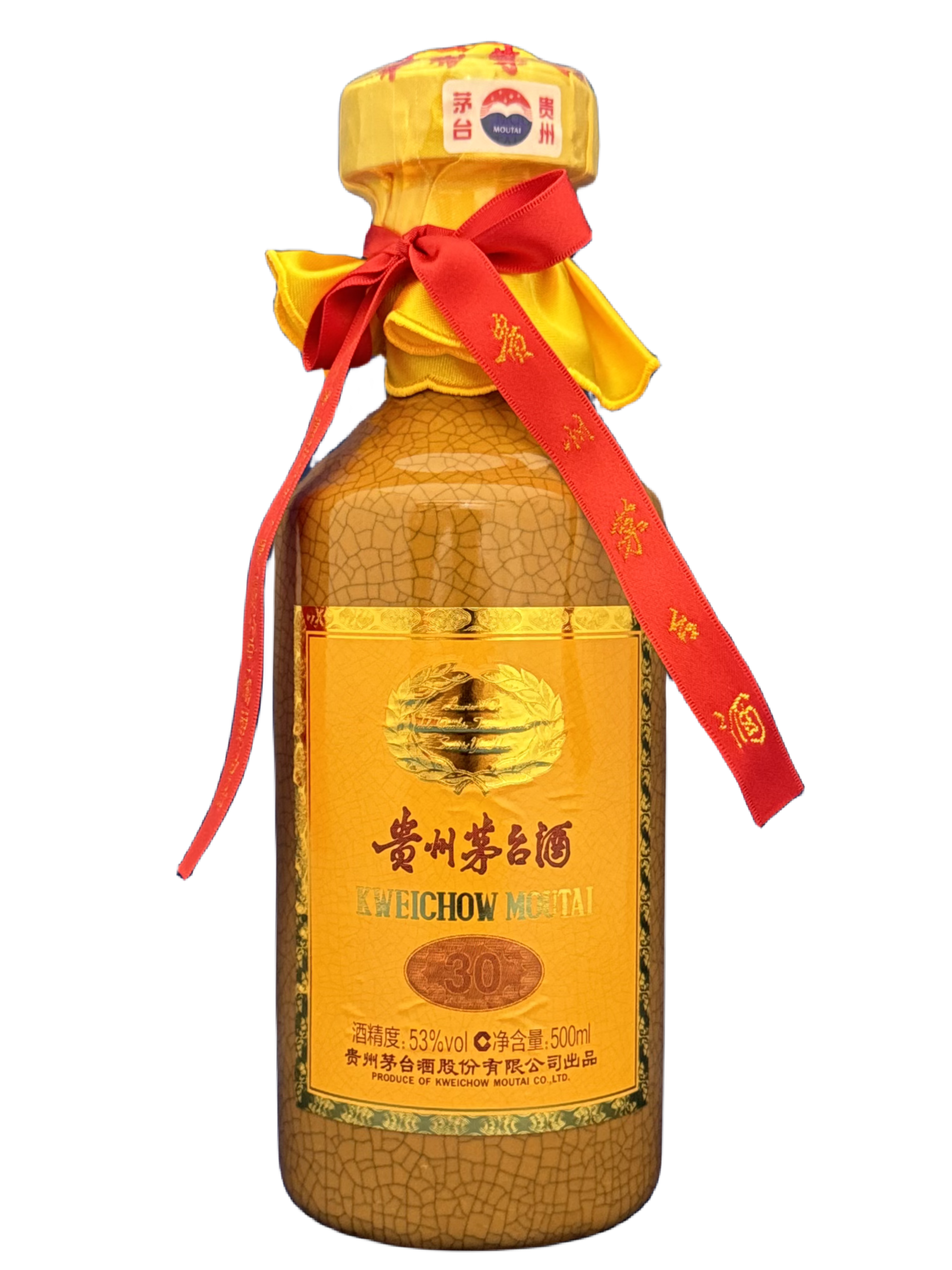 moutai 貴州茅台酒 53% 100ml×2本